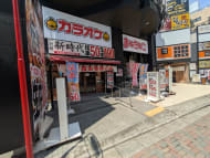 v20260722150900/fresh/building/J00100501005_10