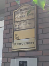 v20260722150900/fresh/building/J00100503175_67