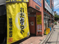 v20260722150900/fresh/building/J00100510149_15