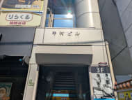 v20260722150900/fresh/building/J00100631134_8