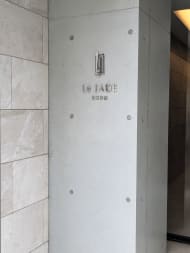 v20260722150900/fresh/building/J00100633102_16