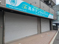v20260723151009/fresh/building/J00100370205_12