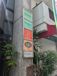 v20260723151009/fresh/building/J00100373455_13