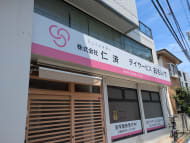 v20260723151009/fresh/building/J00100386575_11