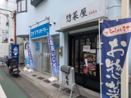 v20260723151009/fresh/building/J00100386577_11