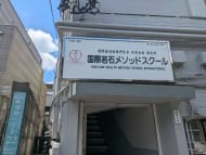 v20260723151009/fresh/building/J00100393870_9