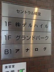 v20260723151009/fresh/building/J00100403056_67