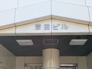 v20260723151009/fresh/building/J00100408036_11