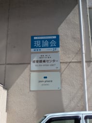 v20260723151009/fresh/building/J00100408369_67