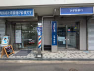 v20260723151009/fresh/building/J00100420813_16