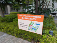 v20260723151009/fresh/building/J00100495896_12
