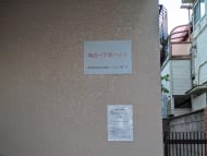 v20260723151009/fresh/building/J00100496618_8
