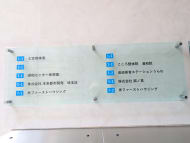 v20260724150908/fresh/building/J00100511155_67