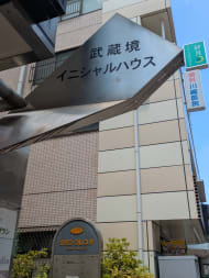 v20260724150908/fresh/building/J00100609810_7