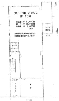 v20260724165805/fresh/room/J00101993980_1