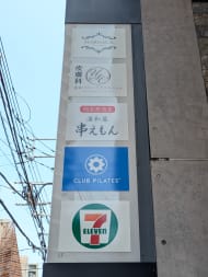 v20260725150635/fresh/building/J00100501185_11