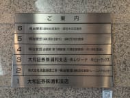 v20260726150634/fresh/building/J00100381037_67
