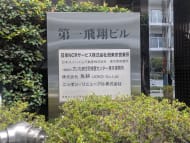 v20260727151011/fresh/building/J00100372226_13