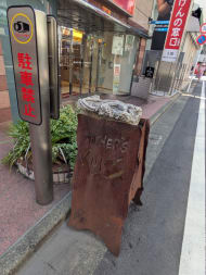 v20260727151011/fresh/building/J00100380555_10