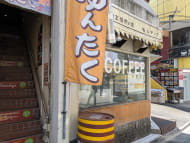 v20260727151011/fresh/building/J00100390426_12