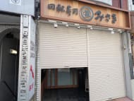 v20260727151011/fresh/building/J00100390426_14
