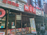 v20260727151011/fresh/building/J00100390426_9