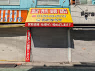 v20260727151011/fresh/building/J00100396094_11