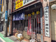 v20260727151011/fresh/building/J00100434977_6