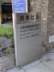 v20260727151011/fresh/building/J00100493068_9