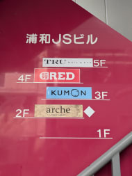 v20260727151011/fresh/building/J00100511118_15