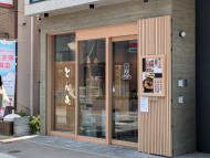 v20260727151011/fresh/building/J00100608839_11