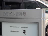 v20260727151011/fresh/building/J00100608839_7