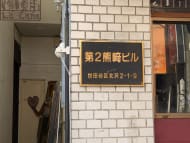 v20260727151011/fresh/building/J00100633468_10