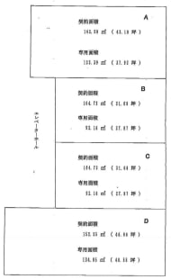 v20260727173258/fresh/room/J00101953520_1