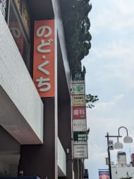 v20260729150858/fresh/building/J00100357729_11