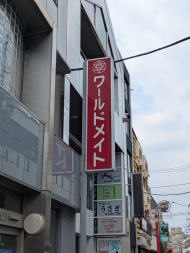 v20260729150858/fresh/building/J00100359683_9