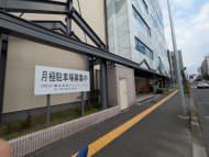 v20260729150858/fresh/building/J00100360438_8