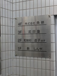 v20260729150858/fresh/building/J00100371913_67