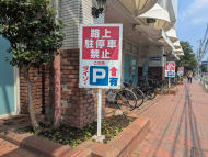v20260730150745/fresh/building/J00100368793_16