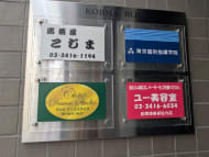 v20260730150745/fresh/building/J00100421881_67