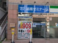 v20260730150745/fresh/building/J00100611239_9