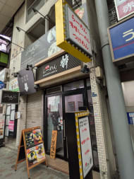 v20260731150959/fresh/building/J00100360062_9
