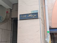 v20260731150959/fresh/building/J00100361967_8