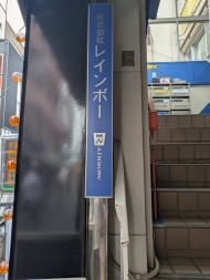 v20260731150959/fresh/building/J00100368543_8