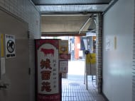 v20260731150959/fresh/building/J00100368803_9