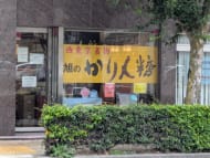 v20260731150959/fresh/building/J00100371896_12