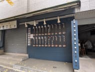 v20260731150959/fresh/building/J00100377016_14