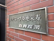 v20260731150959/fresh/building/J00100377797_11
