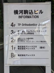 v20260731150959/fresh/building/J00100386430_67
