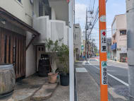 v20260731150959/fresh/building/J00100405216_11